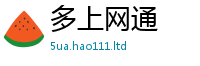 2025新资料免费大全在7777788888管家婆老家凤凰